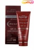 کرم ضد آفتاب ضد چروک بی رنگ آردن اکسپرتیج SPF 35